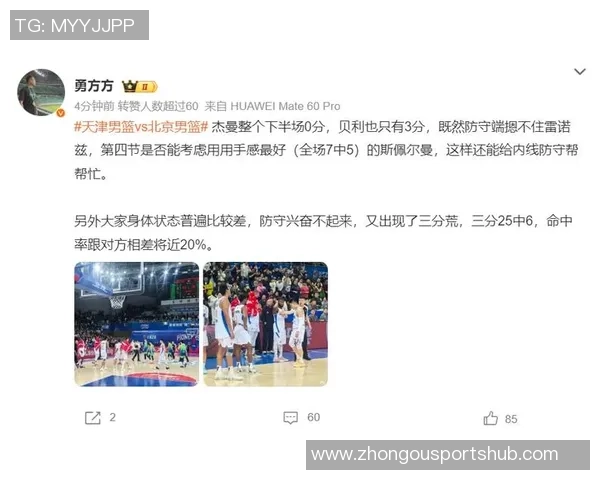 斯佩尔曼半场表现出色三分球命中率高达50助球队争取胜利